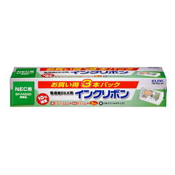 （まとめ） FAXインクリボン 3本入 FIR-N53-3P 【×5セット】 高品質なFAXインクリボン3本セットの後継品 鮮明な印字を長時間実現 大容量 大型 で経済的なFIR-N53-3Pを5セットでお得に 確かな品質とコストパフォーマンスでビジネスをサポート