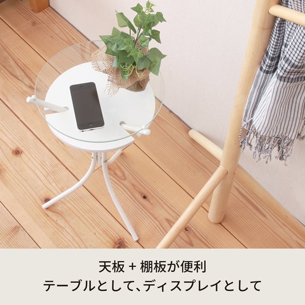 【6個セット】ガラストップサイドテーブルエンドテーブルコーナーテーブル小型脇台(ホワイト)幅30cmミニテーブル/オシャレ/円形(丸型ラウンド)/スリム/軽量/モダン/机/整理収納棚付き(置き台置き場付き)/業務用/NK-310白