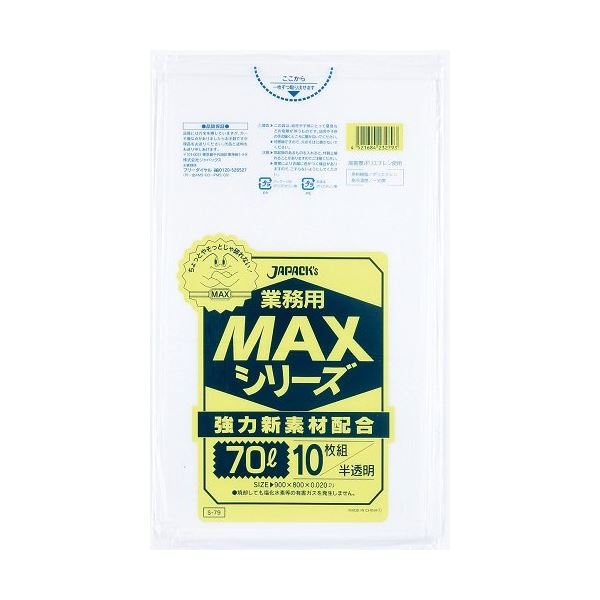 ̳MAX70L 1002HD+LDȾƩ S79 ڡ50ޡ5˹250ޥåȡ 38-299 кŪƤ 緿 ȥѥեޥȴΥݥ ̳MAX70L 10 ƩS79 50ޡ5˹250ޥå Ǥ38-299