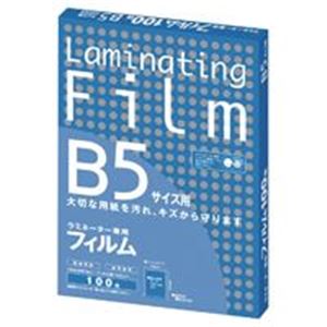 楽天夢の小屋（業務用20セット） アスカ ラミネートフィルム BH906 B5 100枚 ビジネスにお得なまとめセット 高品質なラミネートフィルムで仕事効率UP B5サイズ100枚入り