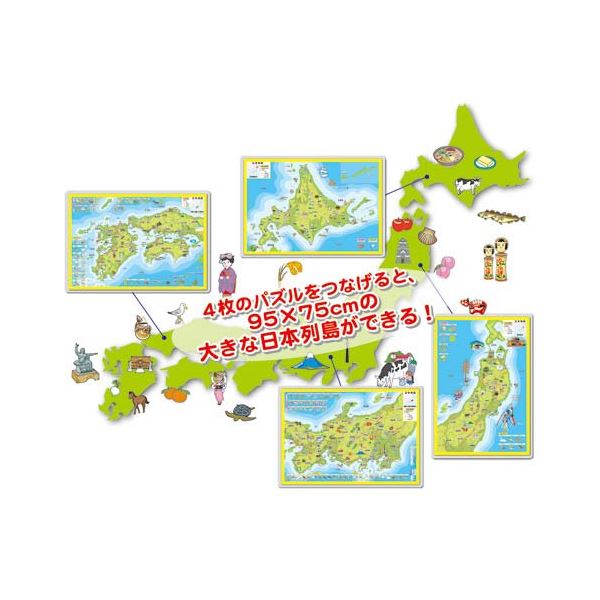 即納最大半額 まとめ 株式会社幻冬舎 大きな日本地図パズル 10セット 楽天市場 Blog Consumeractionlawgroup Com 即納最大半額 まとめ 株式会社幻冬舎 大きな日本地図パズル 10セット 楽天市場 Blog Consumeractionlawgroup Com