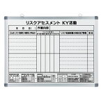 KYボード リスクアセスメント KY活動 RA-B KYリスクアセスメントボード RA-B - 安心 のキーボードで、リスクを見極め、KY活動をサポート ビジネスにおける安全 性を高めるための最適なツールです