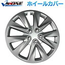 ホイールカバー ホイルキャップ ホイルカバー 15インチ 4枚 日産 セレナ (シルバー) 汎用品