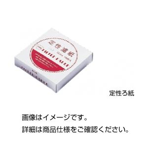 （まとめ）定性ろ紙 No.1 11cm（1箱100枚入）【×30セット】 革新的な分析・バイオ用具 驚異の定性ろ紙 No.1 11cm 1箱100枚入り×30セットでお得 実験の必需品