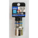 (Ɩp30Zbg) HH I[}CeB[\Pbg/ƍH y4pz pF12.7mm TCYF19mm S4-19 kDIYpi/jHl EōLg{gEibgɑΉAƂɕ֗ȃI[}CeB[\PbgZbg Ɩp30ŁA4p̍p