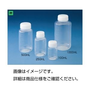 （まとめ）JPボトル（透明）JP-250【×50セット】 透明で高い耐久性 頑丈 なプラスチック製容器、実験や保存に必需の消耗品 JP-250、50セットでお得に手に入る