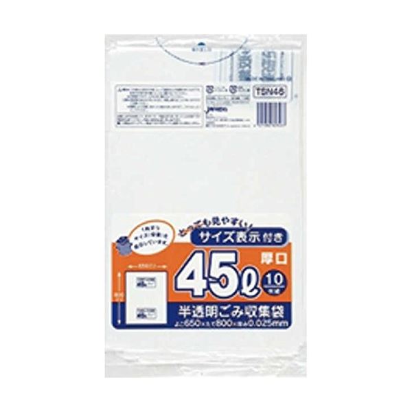 楽天株式会社夢の小屋東京23容量表示20~25L手付マチ20枚乳白HJN24 【（30袋×5ケース）合計150袋セット】 38-495 お得なまとめ買い お徳用 で家計も節約 東京23区容量表示20~25Lの手付きマチ付き乳白袋20枚セット、合計150袋 便利で経済的なHJN24