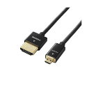 (まとめ)エレコム イーサネット対応スーパースリムHDMIケーブル(A-D) DH-HD14SSU15BK【×2セット】(2)