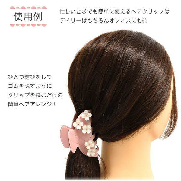 【2個セット】ヘアクリップ 小花（ホワイト） 白 3