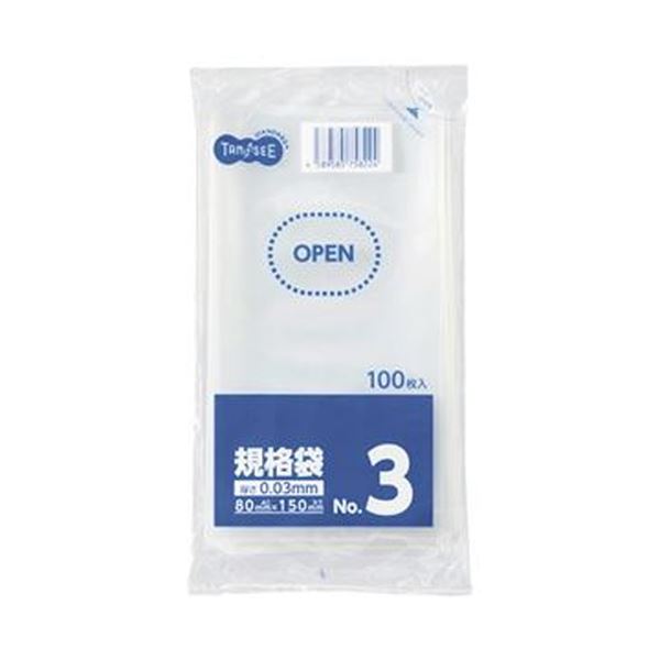 （まとめ）TANOSEE 規格袋 3号0.03×80×150mm 1セット（2000枚：100枚×20パック）【×10セット】 極薄0.03mmの透明袋 驚きの規格袋3号、大容量 大型 2000枚セット 使い勝手抜群の80×150mmサイズ 便利な100枚×20パック、まとめてお得 さらに10セットでお得感倍増 1