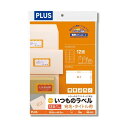 楽天株式会社夢の小屋（まとめ）プラス いつものラベル12面角丸ME513【×30セット】 いつものラベル12面角丸ME513 が進化 多彩な用途に対応する新感覚ラベルシート【30個セット】