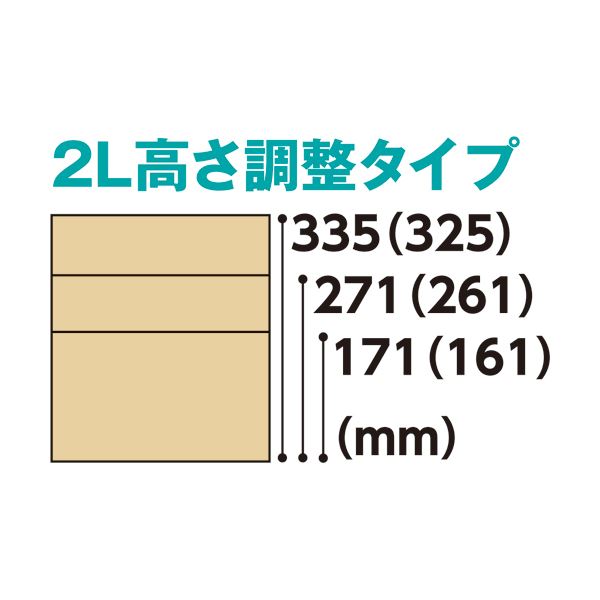 （まとめ）TANOSEE 無地ダンボール箱 A3（2L）サイズ 高さ調整タイプ 1パック（10枚） 【×3セット】 便利な組み立て式のオリジナル梱包用ダンボール箱 持ち運びや保存に最適 A3（2L）サイズで高さも調整可能 1パック（10枚）×3セットでお得 TANOSEEの無地ダンボール箱が 2