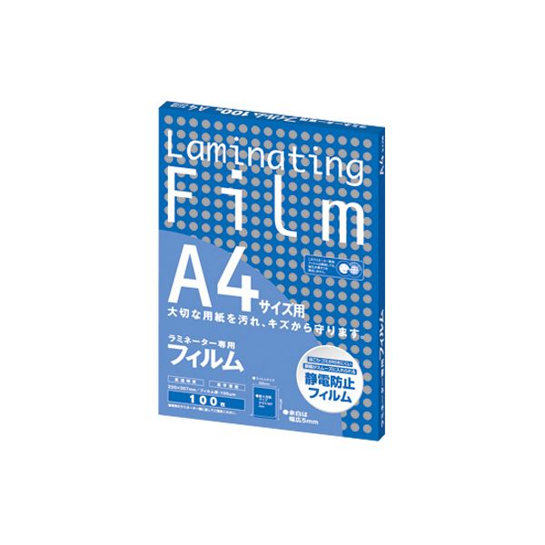 (まとめ) アスカ ラミネーター専用フィルム A4 100μ BH907 1パック（100枚） 【×5セット】 プロテクトマスター A4サイズ 100μ ラミネートフィルム 1パック（100枚）【×5セット】- 長持ち・美しい仕上がりで大切な資料を守る