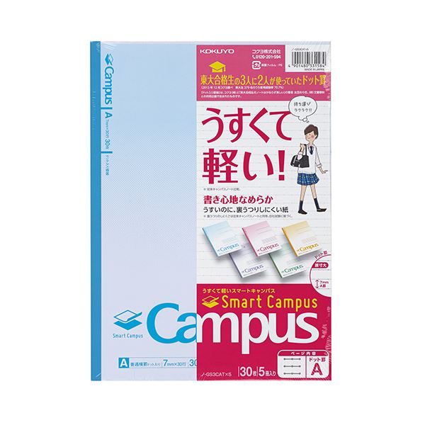 ブランドおしゃれ まとめ コクヨキャンパスノート スマートキャンパス ドット入り罫線 セミb5 A罫 30枚 5色 ノ Gs3catx51パック 5冊 各色1冊 10セット 在庫限り Robisz To ブランドおしゃれ まとめ コクヨキャンパスノート スマートキャンパス ドット入り罫線 セミb5 A罫 30枚 5色 ノ Gs3catx51パック 5冊 各色1冊 10セット 在庫限り Robisz To