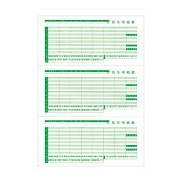 (まとめ) 東京ビジネス 給与明細書III(ページプリンタ用・穴無・二千円札対応) A4タテ 三分割 TB-KUM2-R03 1冊(100枚) 【×5セット】 ビジネスパートナーの笑顔を引き出す 効率的な給与管理をサポートするA4タテ三分割専用帳票(まとめ) ページプリンタ対応で使いやすさ抜群