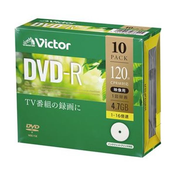（まとめ）JVC 録画用DVD-R 120分1-16倍速 ホワイトワイドプリンタブル 5mmスリムケース VHR12JP10J1 1パック（10枚）【×10セット】 白 高画質デジタル放送対応 録画に最適なDVD-R 120分収録、1-16倍速 プリンタブル仕様でデザインも自由自在 スリムケースで整理 収納 も