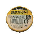 (まとめ) 3M スコッチ 塗装用マスキングテープ 12mm×18m M40J-12 1巻 【×30セット】 はがすのが簡単で、切れにくくて、接着力も抜群 使い勝手抜群の塗装用マスキングテープ、12mm×18mの1巻を30セットでお届けします