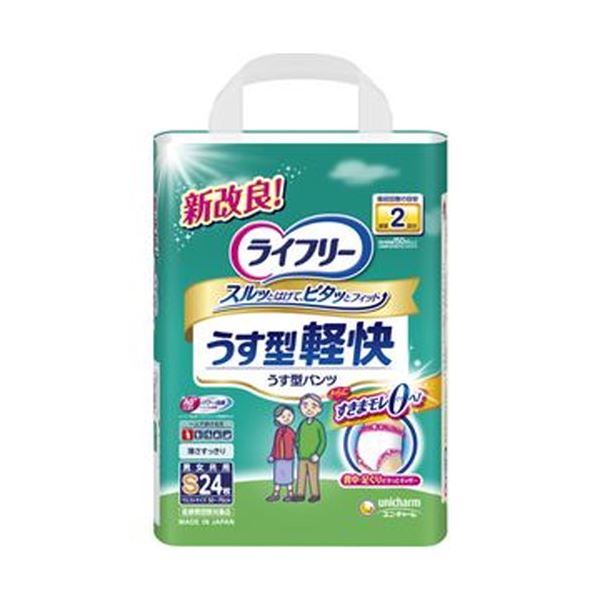 ■その他のバリエーション●他のお色、仕様はこちらから■LL 1パック（18枚） 5セット■L 1パック（20枚） 5セット■M 1パック（22枚） 5セット●上記でお探しのものが見つからない場合はこちらからその他の「当シリーズ」その他の「関連商品」■商品について【ご注意事項】この商品は下記内容×5セットでお届けします。●ご本人でも交換しやすい紙パンツのSサイズです。●「スルッとゾーン」(特許技術)がウエストゴムの巻き込みを防止し、おしりに引っかからず、スルッとはける。●「やわらかストレッチゾーン」で、軽い力で2倍に広がる。●「しっかりフィットゾーン」がズレを防ぐ。●スッキリうす型で、ごわごわしない。●うす型パワフル吸収体・横モレあんしんギャザーで、モレを防ぐ。●スッキリ形状で、足入れスムーズ。●やわらか素材でここちよい肌触り。●全面通気シートで、「ムレずにサラサラ」●おしっこ約2回分(約300cc)を吸収します。●1人で外出できる方（まとめ）ユニ・チャーム ライフリーうす型軽快パンツ S 1パック（24枚）【×5セット】■商品スペックサイズ：S備考：※メーカーの都合により、商品パッケージが変更になる場合がございます。対象：男女兼用吸収量：約300ccウエストサイズ：50〜70cmシリーズ名：ライフリー吸収量目安：約2回分◇カテゴリー： ファッション＞下着＞ナイトウェア＞介護用パンツ　（キーワード： TCC315371 RDA0004252318 4809558 インナー ルームウェア メンズインナー メンズインナー 下着 ナイトウェア メンズ 下着 服＆ファッション小物 メンズ 和装 和装下着 （まとめ）ユニ・チャーム ライフリーうす型軽快パンツ S 1パック（24枚）【×5セット】)※夢の小屋では売れ筋の人気商品を激安 の特価でセール 中！ 便利 で機能的！ 耐久性も抜群、厳選した安全と信頼の商品を格安 割引き！ 清潔な抗菌 仕様もございます。低価格にて販売いたしておりますので是非ご覧下さい。（まとめ）ユニ・チャーム ライフリーうす型軽快パンツ S 1パック（24枚）【×5セット】品番：C15-0019676223■ご購入について●ご決済後1日〜5日営業日内に発送させていただきます（土日祝・休業日を除く）。●商品の引き当てはご決済順となりますため入れ違いで完売する事がございます。その際にはご返金にて対応させていただきますので、どうか予めご了承下さいませ。●送料無料の商品でございます。なお、沖縄県、離島地域は配送不可となります。 （下記、商品説明にて上記への配送が不可の場合はお承りできません）●到着日時のご要望お承りいたします。発注時にご指定出来なかった方はご注文時の「コメント欄」、もしくは商品ページ内の 「お問い合わせ」 よりご要望下さい。本商品のご指定可能なお届け日は、ご注文からおよそ5営業日以降が目安(ご指定が無い場合は最短出荷)となります。また、ご指定可能なお届け時間帯は、午前中、12時〜14時、14時〜16時、16時〜18時、18時〜20時の何れかとなります。特に到着日時のご指定がない場合は最短での出荷となります。※日時指定は到着予定を保証するものではございません。交通状況や配送会社の都合によりご依頼通りに配送ができな場合がございます。●お写真にはシリーズ商品の一例や全セットの画像が掲載されている場合がございます。お色・サイズ・タイプ・セット内容等にお気をつけいただき、お求めの商品に相違が無いか必ず下記の商品仕様にてご確認下さい。商品仕様： （まとめ）ユニ・チャーム ライフリーうす型軽快パンツ S 1パック（24枚）【×5セット】●商品到着より7日以内の初期不良はメール、もしくはお電話にてご連絡下さい。早急に商品の無償交換、もしくは返品・返金にてご対応させていただきます。なお、こちらの商品はご注文後のキャンセル、変更、及び初期不良以外の交換、ご返品がお承りできない商品でございます。ご注文の際には十分ご注意下さいますようお願い申し上げます。◇カテゴリー： ファッション＞下着＞ナイトウェア＞介護用パンツ　（キーワード： TCC315371 RDA0004252318 4809558 インナー ルームウェア メンズインナー メンズインナー 下着 ナイトウェア メンズ 下着 服＆ファッション小物 メンズ 和装 和装下着 （まとめ）ユニ・チャーム ライフリーうす型軽快パンツ S 1パック（24枚）【×5セット】)※夢の小屋では売れ筋の人気商品を激安 の特価でセール 中！ 便利 で機能的！ 耐久性も抜群、厳選した安全と信頼の商品を格安 割引き！ 清潔な抗菌 仕様もございます。低価格にて販売いたしておりますので是非ご覧下さい。