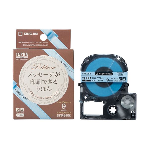 (まとめ) キングジム テプラ PROテープカートリッジ りぼん 9mm スカイブルー/黒文字 SFR9BK 1個 【×10セット】 青 自由に刻印できるスカイブルーのテプラPROテープカートリッジ9mm 個性的なデザインで日常を彩り豊かにします 青