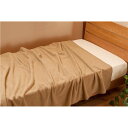 毛布 寝具 ダブル 約180×200cm キャメル 日本製 吸湿発熱 薄型 もこもこ シープタッチ エバーウォーム ベッドルーム 寝室
