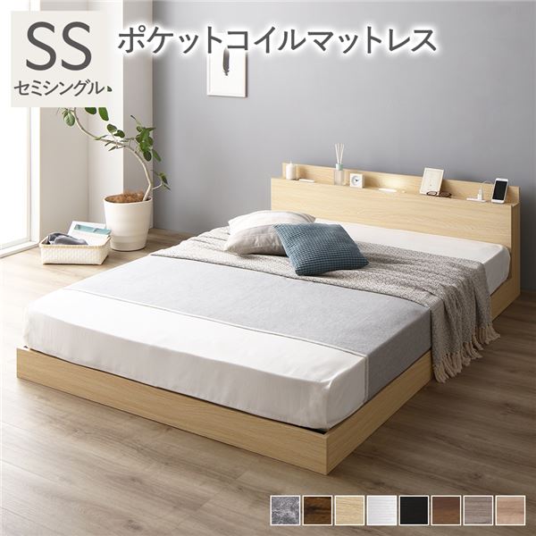 納期約12週間 セミシングルベッド ベッド 低床 連結 ロータイプ 低い すのこ 蒸れにくく 通気性が良い 木製 Ledライト 照明付き 棚付き 置き台 置き場付き 宮付き 置き台 ヘッドボード 棚付き コンセント付き シンプル モダン ナチュラル セミシングル ポケットコイルマ 納期約12週間 セミシングルベッド ベッド 低床 連結 ロータイプ 低い すのこ 蒸れにくく 通気性が良い 木製 Ledライト 照明付き 棚付き 置き台 置き場付き 宮付き 置き台 ヘッドボード 棚付き コンセント付き シンプル モダン ナチュラル セミシングル ポケットコイルマ