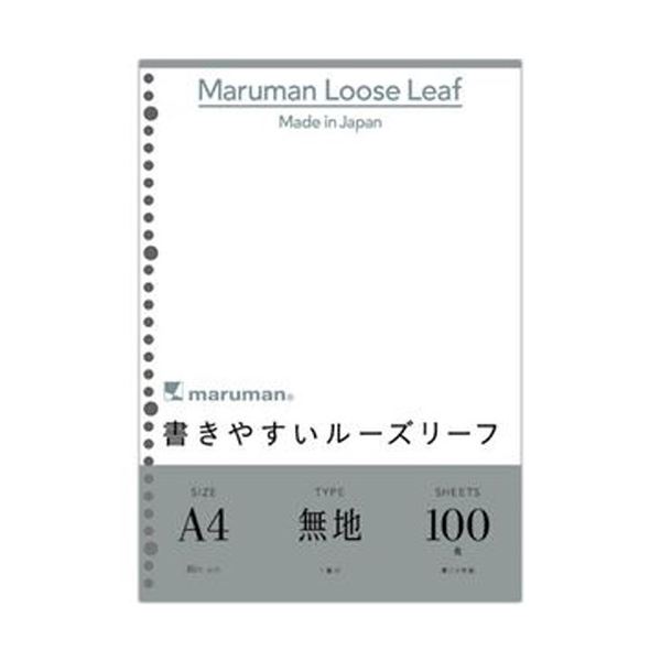 （まとめ）マルマン 書きやすいルーズリーフ A430穴 無地 L1106H 1パック（100枚）【×50セット】 快適な筆記体験を追求した、厚手の中性紙 書きやすいルーズリーフ A430穴 無地 L1106H 1パック（100枚）【×50セット】