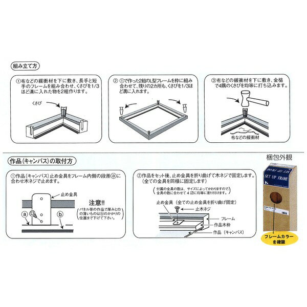 【仮縁油絵額】高級仮縁・キャンバス額・安価油絵額■木製仮縁P120(1940times;1120mm)ホワイト
