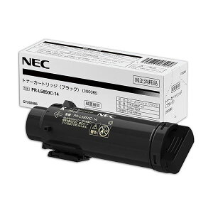 NEC ȥʡȥå ֥åPR-L5850C-14 1  ʼʥ顼졼ץ󥿡ѥȥʡȥåʲ ðŪǽѵؤ֥åȥʡȥå䤫ʹĹ󶡤ץեåʥʰ̤¸ ȸΨɵᤷ