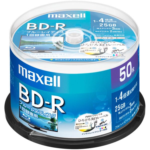 Maxell 録画用 BD-R 標準130分 4倍速 ワイドプリンタブルホワイト 50枚スピンドルケース BRV25WPE.50SP 白 高品質な録画メディア 最大130分収録可能 4倍速で高速録画 プリンタブル仕様で自由なデザイン ホワイトカラーでスタイリッシュ 50枚整理 収納 可能なスピンドルケー