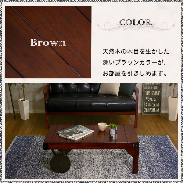 シックなヴィンテージスタイル!レトロな車輪付きテーブル【Bello-ベッロ】完成品・幅90cmブラウン茶