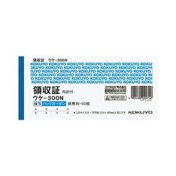 （まとめ）コクヨ BC複写領収証（スポットタイプ）紙幣判・ヨコ型 二色刷り 50組 ウケ-300N 1セット（5冊）【×10セット】 進化した複写領収証、便利なバックカーボン方式で新登場 使いやすい紙幣判・ヨコ型、見やすい二色刷り 50組のセットで経費管理も簡単 ビジネスに欠