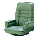 SPR-本革 レザー 整理 収納 付 座椅子 (イス チェア) フロアチェア (イス 椅子) グリーン 【完成品】 緑 国産 日本製 回転座椅子 (イス チェア) SPR-本革 レザー 整理 収納 付 職人の技が光る豪華なデザイン 心地よいグリーンでリラックスタイムを彩る 整理 収納 機能も備