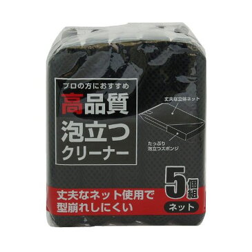 (まとめ) 食器洗いスポンジ/掃除用品 【5個組】 ブラック 高品質 泡立つスポンジ 台所用 【×120個セット】 黒