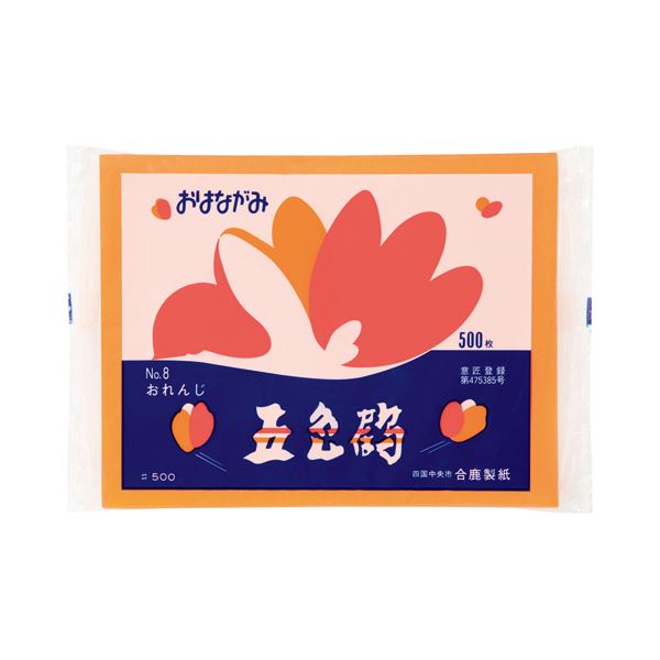 (まとめ) 合鹿製紙 おはながみ五色鶴 オレンジ GO-500-OR 1パック（500枚） 【×30セット】