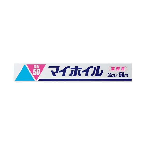 マイホイル 厚型 幅30cm×長さ50m 【×10セット】 ワイドスパンのマイホイル 厚み抜群で広範囲カバー 30cm×50mの大容量 大型 10セットでお得