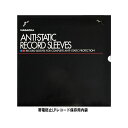 NAGAOKA LPレコード保存用内袋 RS-LP2