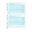 ヒサゴ 給与賞与明細書 A4タテ 2面GB2102 1箱(500枚) 給与明細書の革命 効率アップのヒサゴ A4タテ 2面GB2102 1箱(500枚)