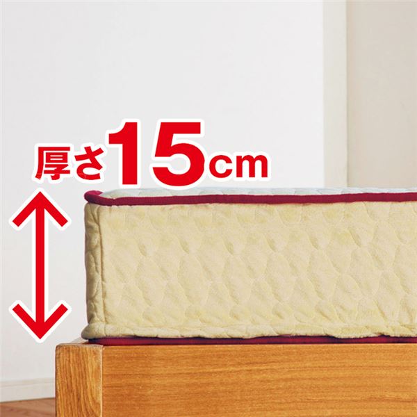 マットレス 【厚さ15cm セミダブル 硬質】 日本製 国産 洗える ウォッシャブル カバー付 通年使用可 リバーシブル 『エクセレントスリーパー5』