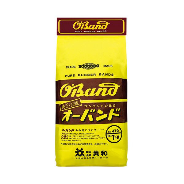 （まとめ）共和 オーバンド #470 内径114.5mm 1kg入 GP-206 1袋 【×3セット】 多岐に渡る用途に適した..