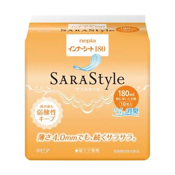 （まとめ）王子ネピア ネピア インナーシート180特に多いとき用 1パック（10枚）【×20セット】 快適な..