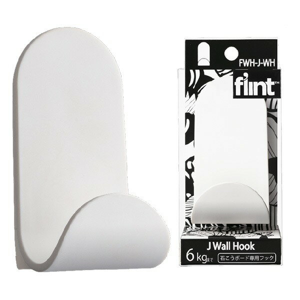 東洋工芸 石こうボード専用フック flint HookJ Wall Hook ホワイト 【0408-00007】 白 壁に取り付ける石こうボード専用のフック 美しいデザインでお部屋のアクセントにもなります 石こうボードにしっかりと固定し 重いものも安心 安全 して掛けられます 壁面を有効活用し