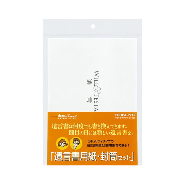 ʤޤȤ  ѻ桦å A4ѻ2 2 LES-W102 1ѥå ڡ5åȡ դȻפ᤿񤯤ʥå ѻ·äƤޤ ľ˺Ŭ ڤۤޤ礦