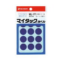 ■その他のバリエーションその他の「当シリーズ」その他の「関連商品」■商品について【ご注意事項】・この商品は下記内容×50セットでお届けします。目印に、区分けに、達成表等に便利な丸シール。(まとめ) ニチバン マイタック カラーラベル 円型 直径20mm 青 ML-1714 1パック(180片：12片×15シート) 【×50セット】■商品スペックサイズ：円型(大)色：青ラベル直径：20mmラベルの厚さ：0.11mm材質：コート紙重量：18gその他仕様：●合計片数:180片備考：※重量:パッケージ含む【キャンセル・返品について】商品注文後のキャンセル、返品はお断りさせて頂いております。予めご了承下さい。◇カテゴリー： AV＞デジモノ＞パソコン＞周辺機器＞用紙＞ラベル　（キーワード： TCC144187 RDA0004214126 4426519 日用品 文房具 手芸用品 文房具 事務用品 画材 ノート 紙製品 ラベル 雑貨 手芸 ステッカー 用紙 オフィス用品 ステッカー カラー (まとめ) ニチバン マイタック カラーラベル 円型 直径20mm 青 ML-1714 1パック(180片：12片×15シート) 【×50セット】)※夢の小屋では売れ筋の人気商品を激安 の特価でセール 中！ 便利 で機能的！ 耐久性も抜群、厳選した安全と信頼の商品を格安 割引き！ 全品 低価格にて販売いたしておりますので是非ご覧下さい。(まとめ) ニチバン マイタック カラーラベル 円型 直径20mm 青 ML-1714 1パック(180片：12片×15シート) 【×50セット】品番：C15-0015734810■ご購入について●ご決済後1日〜5日営業日内に発送させていただきます（土日祝・休業日を除く）。●商品の引き当てはご決済順となりますため入れ違いで完売する事がございます。その際にはご返金にて対応させていただきますので、どうか予めご了承下さいませ。●送料無料の商品でございます。なお、沖縄県、離島地域は配送不可となります。 （下記、商品説明にて上記への配送が不可の場合はお承りできません）●到着日時のご要望お承りいたします。発注時にご指定出来なかった方はご注文時の「コメント欄」、もしくは商品ページ内の 「お問い合わせ」 よりご要望下さい。本商品のご指定可能なお届け日は、ご注文からおよそ5営業日以降が目安(ご指定が無い場合は最短出荷)となります。また、ご指定可能なお届け時間帯は、午前中、12時〜14時、14時〜16時、16時〜18時、18時〜20時の何れかとなります。特に到着日時のご指定がない場合は最短での出荷となります。※日時指定は到着予定を保証するものではございません。交通状況や配送会社の都合によりご依頼通りに配送ができな場合がございます。●お写真にはシリーズ商品の一例や全セットの画像が掲載されている場合がございます。お色・サイズ・タイプ・セット内容等にお気をつけいただき、お求めの商品に相違が無いか必ず下記の商品仕様にてご確認下さい。商品仕様： (まとめ) ニチバン マイタック カラーラベル 円型 直径20mm 青 ML-1714 1パック(180片：12片×15シート) 【×50セット】●商品到着より7日以内の初期不良はメール、もしくはお電話にてご連絡下さい。早急に商品の無償交換、もしくは返品・返金にてご対応させていただきます。なお、こちらの商品はご注文後のキャンセル、変更、及び初期不良以外の交換、ご返品がお承りできない商品でございます。ご注文の際には十分ご注意下さいますようお願い申し上げます。◇カテゴリー： AV＞デジモノ＞パソコン＞周辺機器＞用紙＞ラベル　（キーワード： TCC144187 RDA0004214126 4426519 日用品 文房具 手芸用品 文房具 事務用品 画材 ノート 紙製品 ラベル 雑貨 手芸 ステッカー 用紙 オフィス用品 ステッカー カラー (まとめ) ニチバン マイタック カラーラベル 円型 直径20mm 青 ML-1714 1パック(180片：12片×15シート) 【×50セット】)※夢の小屋では売れ筋の人気商品を激安 の特価でセール 中！ 便利 で機能的！ 耐久性も抜群、厳選した安全と信頼の商品を格安 割引き！ 全品 低価格にて販売いたしておりますので是非ご覧下さい。