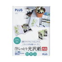 楽天株式会社夢の小屋プラス しっとり光沢紙 両面 IT-W125SG-N A4 50枚 しっとり光沢紙で両面印刷可能なA4サイズ50枚セット プラスの新感覚ペーパーで魅力的な印刷物に 高品質な仕上がりと光沢感であらゆる用途に対応 印象を大幅にアップグレード プロフェッショナルな仕上がりをお求めの方にお