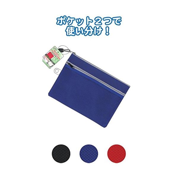 【訳あり・在庫処分】Wファスナーメッシュポケット付ポリエステル生地ケースA5 【12個セット】 32-895 整理 収納 力抜群 A5サイズのポリエステル生地ケースが12個セットでお得 ファスナーメッシュポケット付きで使いやすさも◎【在庫処分特価】