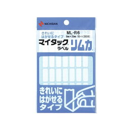 (まとめ) ニチバン マイタック ラベルリムカ 一般無地 8×20mm ML-R6 1セット(3500片：350片×10パック) 【×3セット】 便利なまとめパックで、使い勝手抜群 大容量 大型 で経済的なニチバンのマイタックが、あらゆる場面で頼れるアイテムです 手軽に貼れて、はがしやすい