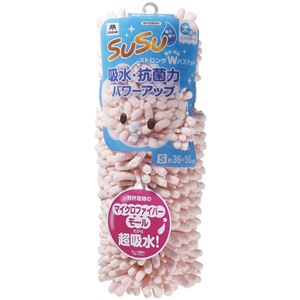 【30個セット】 山崎産業 SUSU抗菌 清潔 ストロングWバスマット S 36×50cm フェミニンピンク CB-357S 足元サラサラ 驚異の吸水力 柔らかな触り心地 30個セットでお得 抗菌 清潔 効果も◎ 女性にぴったりのピンクカラー 山崎産業の新感覚バスマット Sサイズ36×50cm 超吸水