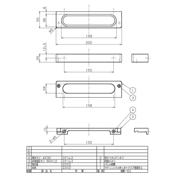 タオルリング/建築金物 【W200×H25×D50mm】 マット 浴室可 〔業務用 建材 建築金具〕 シンプルなデザインとマットな質感が魅力のタオルホルダー 建築用の金具としても活躍するタオルリング 浴室でも使用可能なマット仕上げで、業務用や建築現場にも最適な建材です 2