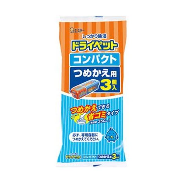 （まとめ）エステー ドライペット コンパクト 詰替 1パック（3個） 省スペースで使いやすい 湿気対策に最適なリフィルタイプ エステーのドライペットコンパクト、整理 収納 庫や流しの下にもピッタリ 1パックで3個入り、まとめて50セット ゴミを減らして環境