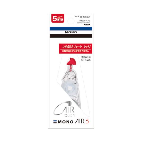 (まとめ）トンボ鉛筆 修正テープCT モノエアー5mm CT-CAR5 5個【×10セット】 エアリーな修正力 まとめ買い お徳用 でお得な5mm幅の修正テープセット トンボ鉛筆のモノエアーCT-CAR5が5個入り×10セットでお届けします